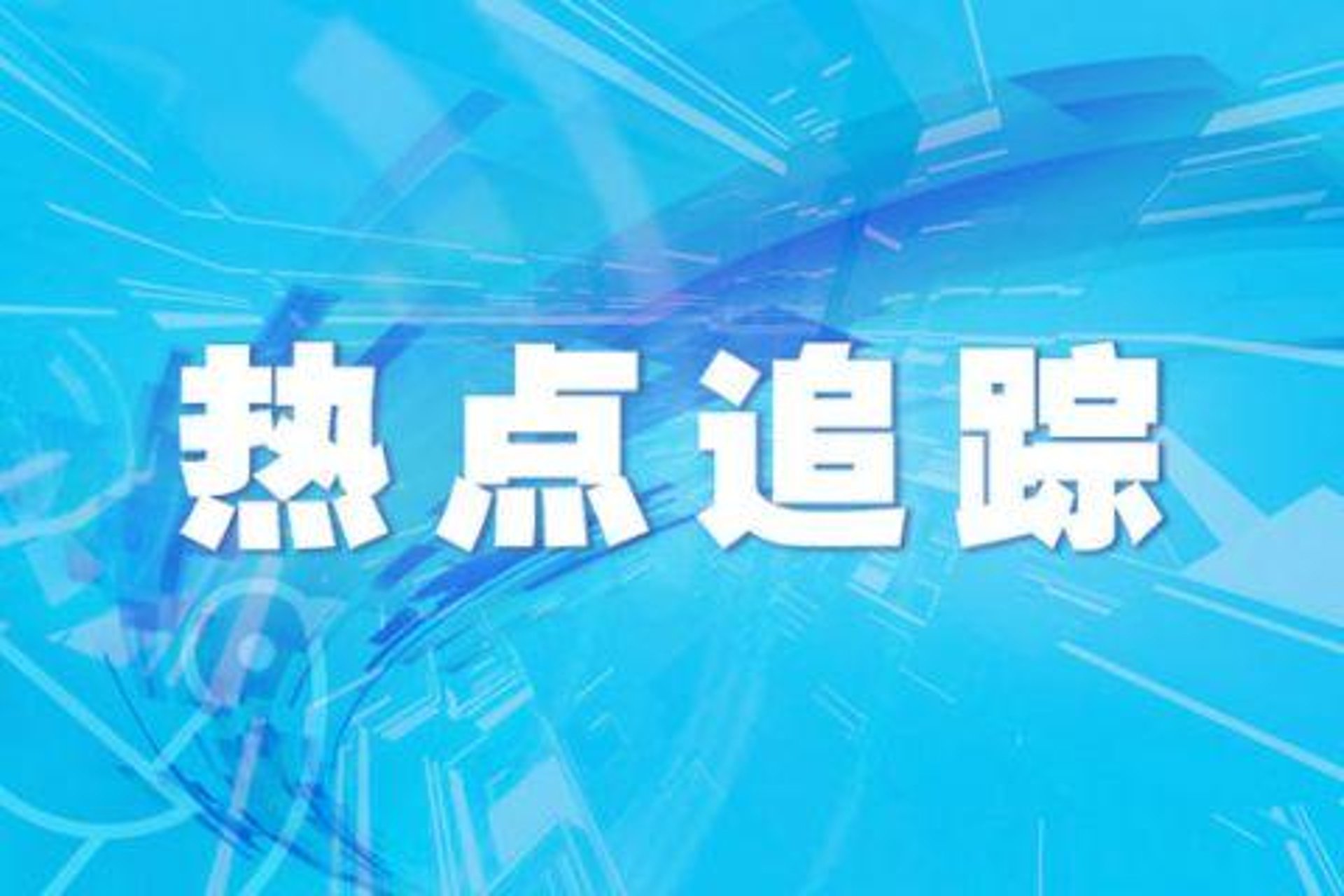 南光真空电气